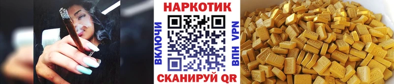 Где можно купить наркотики Майкоп Cocaine  A-PVP  ГАШИШ  МЕФ 