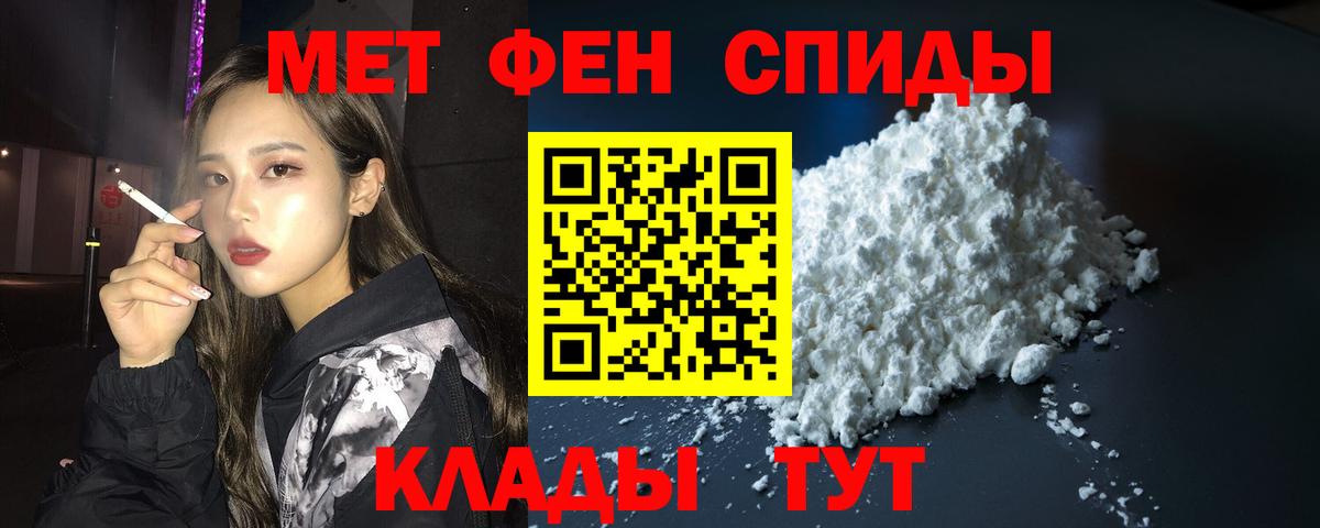 Amphetamine Розовый Майкоп