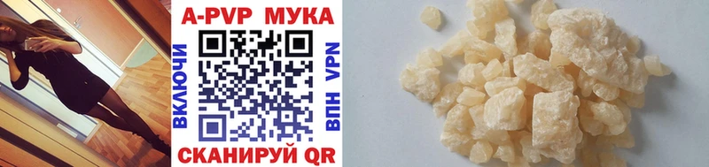 цены   Майкоп  кракен как зайти  А ПВП Соль 