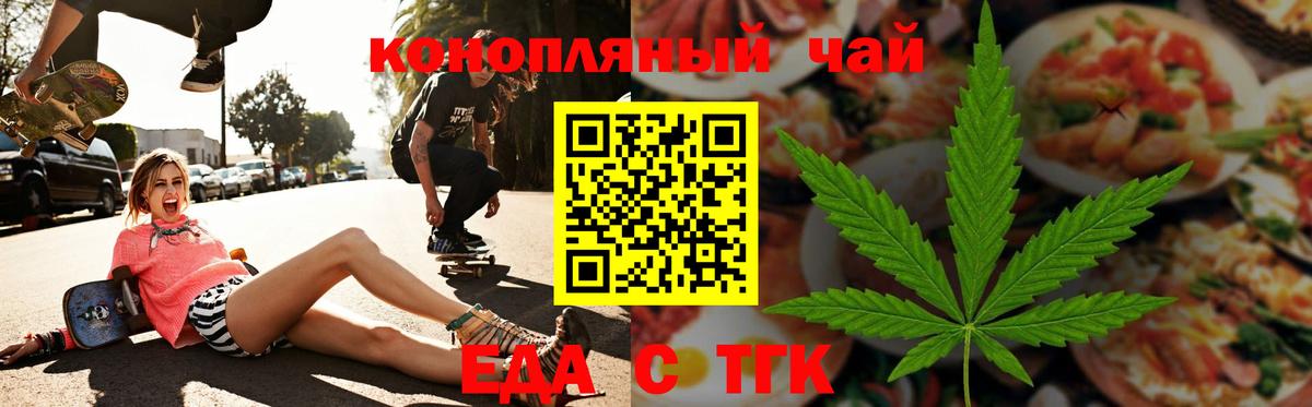 Майкоп  Canna-Cookies конопля  Вход с VPN 