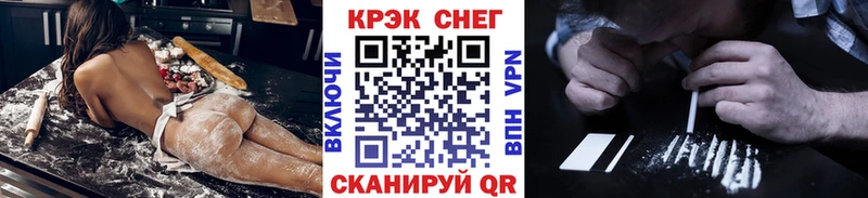 COCAIN VHQ  продажа наркотиков  Майкоп 