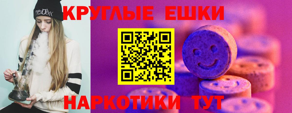 Экстази mix Майкоп