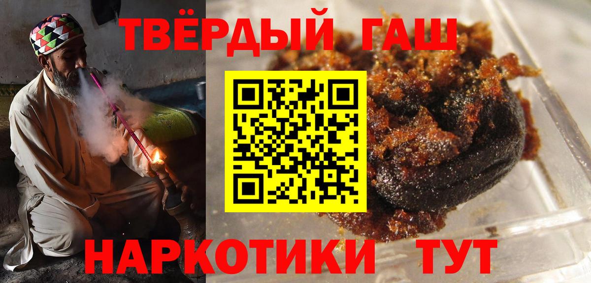 Гашиш  ГАШ VHQ  Майкоп  Вход с VPN  Гашиш ice o lator 