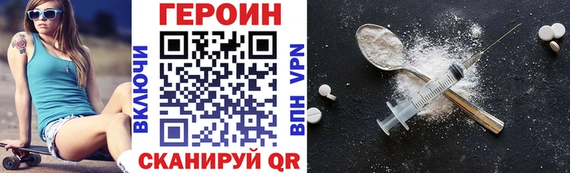 mega рабочий сайт  Майкоп  Героин хмурый 