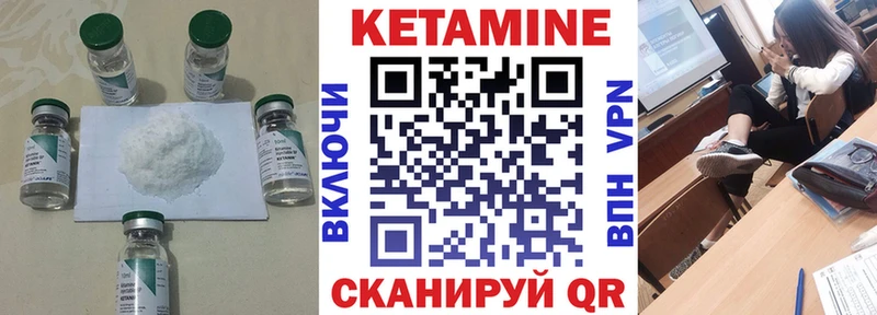 Кетамин VHQ  ОМГ ОМГ ТОР  Майкоп  где найти  