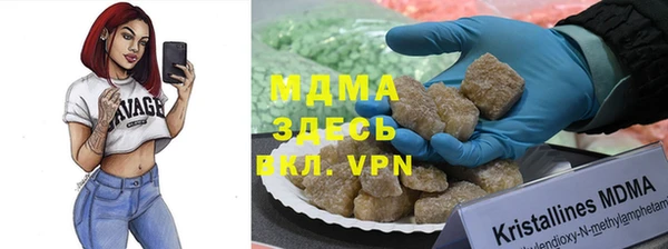амф Арсеньев