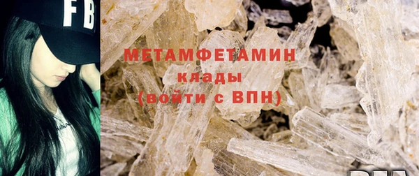 экстази Армянск