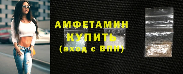экстази Армянск