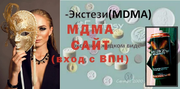 экстази Армянск