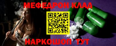 гидра Жуковский