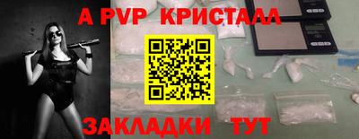 шишки Заводоуковск