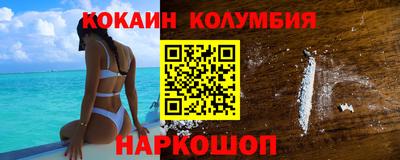 гидра Жуковский