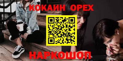 шишки Заводоуковск