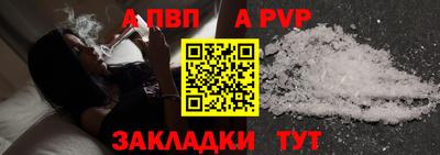 apvp Ирбит