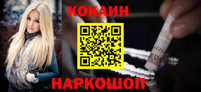 кокаин VHQ Заволжье