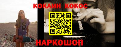 кокаин VHQ Заволжье