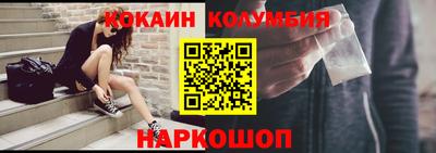 кокаин VHQ Заволжье