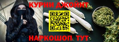 гидра Жуковский