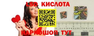 гидра Жуковский
