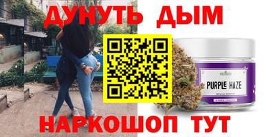гидра Жуковский