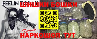 гидра Жуковский