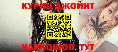 гидра Жуковский