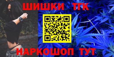 гидра Жуковский