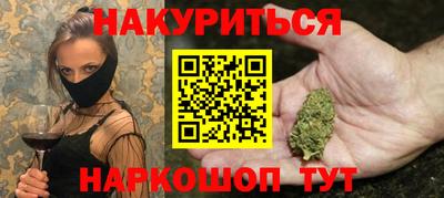 гидра Жуковский