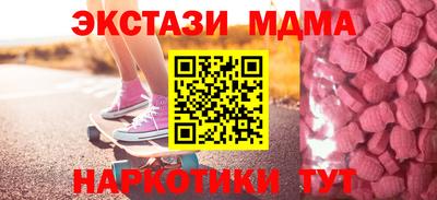 шишки Заводоуковск