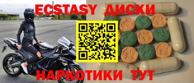 шишки Заводоуковск