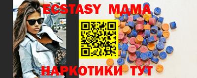 гидра Жуковский