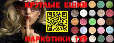 шишки Заводоуковск