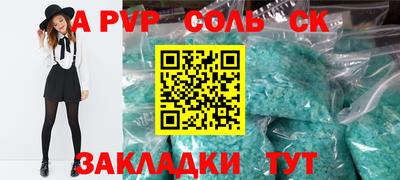 гидра Жуковский