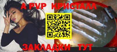 шишки Заводоуковск