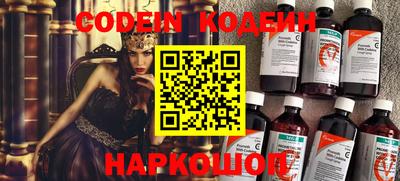 шишки Заводоуковск