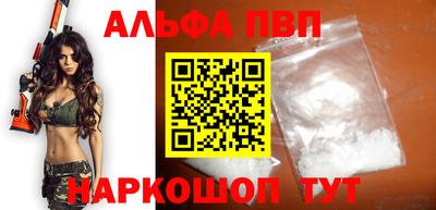 шишки Заводоуковск