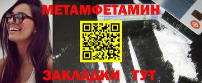 гидра Жуковский