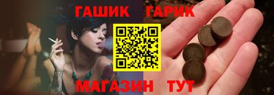шишки Заводоуковск