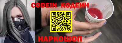 кокаин VHQ Заволжье