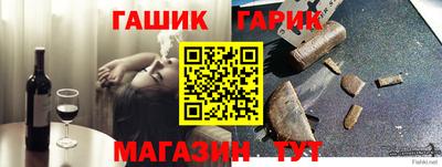гидра Жуковский