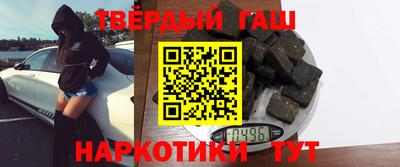 гидра Жуковский