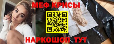 гидра Жуковский