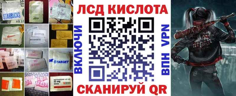 купить   Майкоп  Лсд 25 экстази ecstasy 
