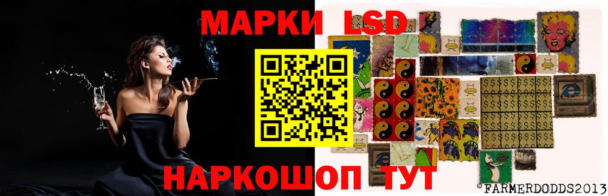 ЛСД экстази кислота Майкоп