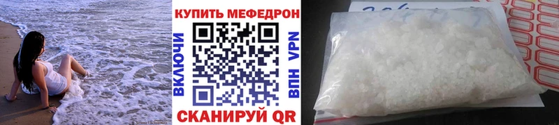 ссылка на мегу ссылка  Майкоп  Меф кристаллы 