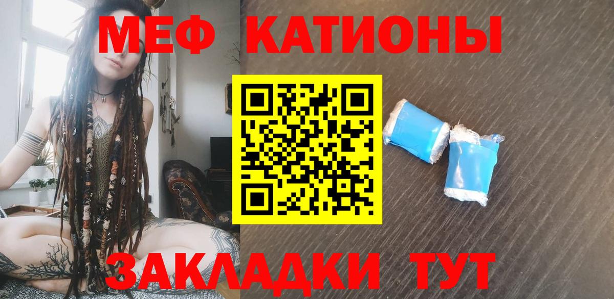 ОМГ ОМГ сайт  Вход с VPN  Майкоп  МЕФ 4 MMC  Меф  где найти наркотики 