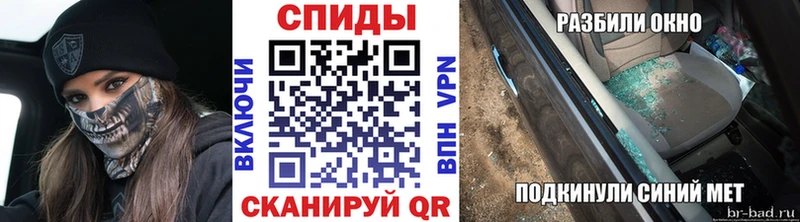 нарко площадка Telegram  Майкоп  Метамфетамин винт 
