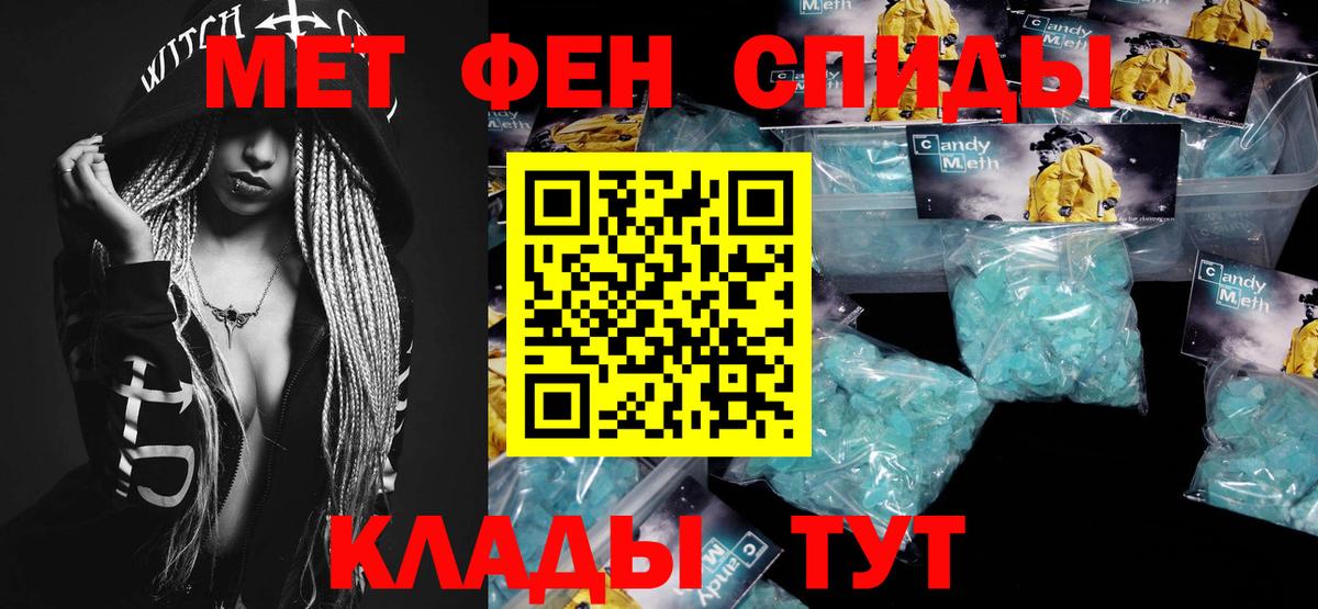 Метамфетамин витя  Вход с VPN  Метамфетамин витя  Майкоп 