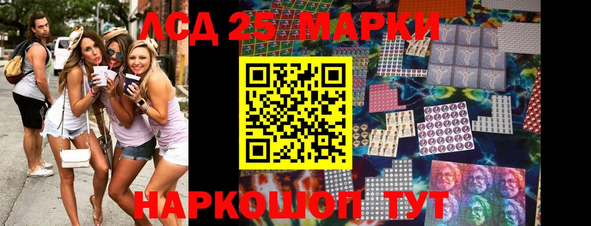 Марки NBOMe 1500мкг  Наркотические марки  Майкоп  Вход с VPN 