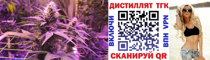 даркнет Telegram  Майкоп  Дистиллят ТГК жижа 